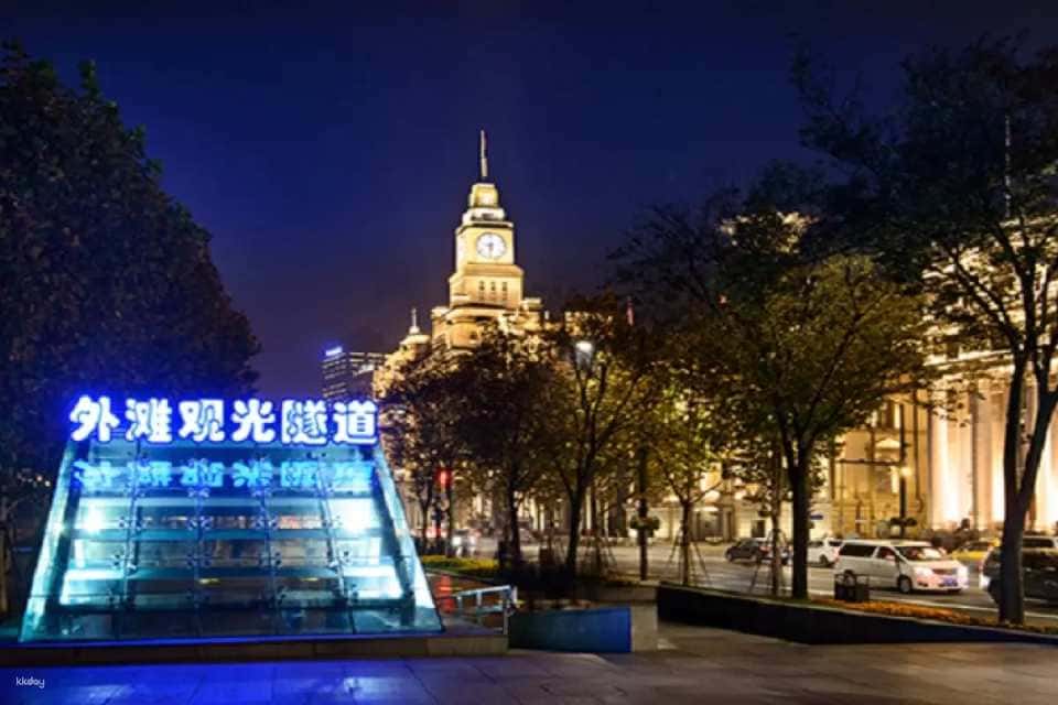 Shanghai Bund Sightseeing Tunnel Ticket2