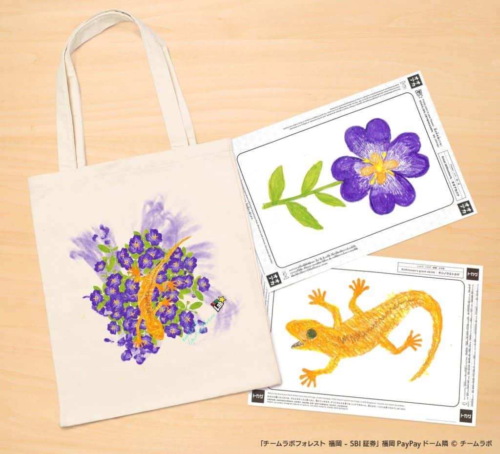 teamLab Forest Fukuoka Tickets4