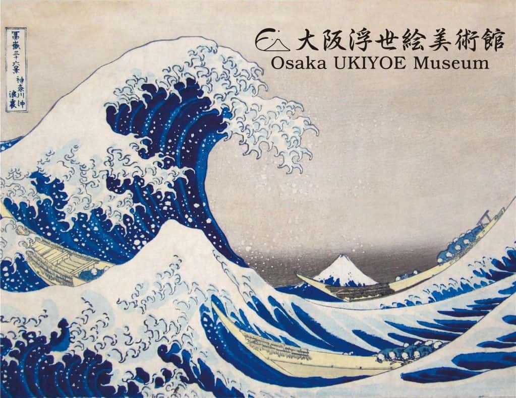 Osaka Ukiyo-e Museum Admission Ticket (Valid for 7 days)3