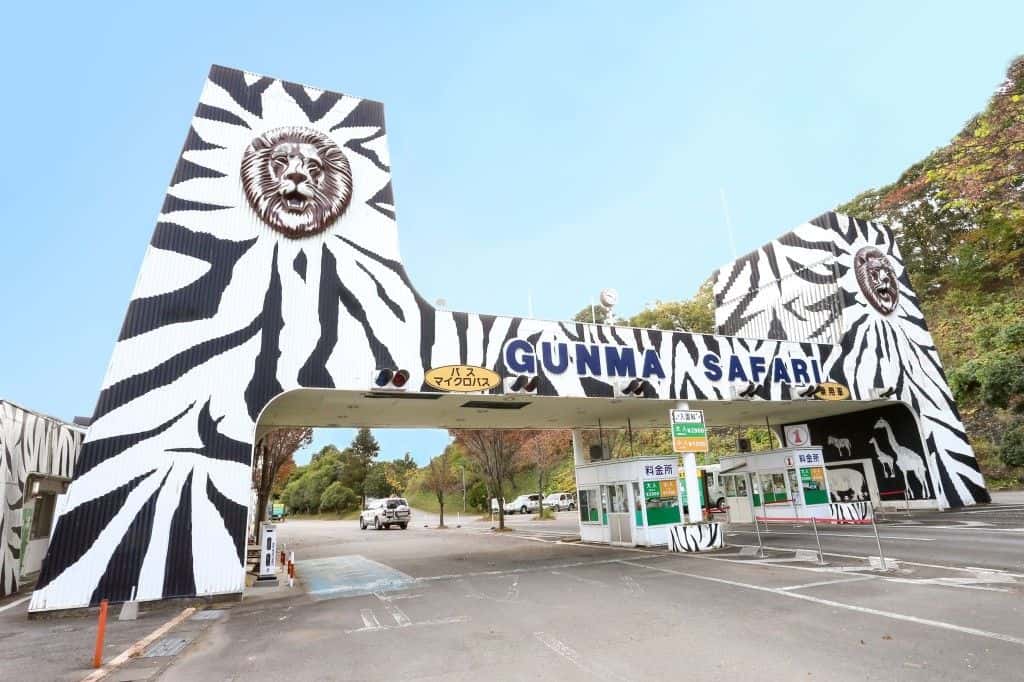 Gunma Safari Park Admission E-ticket1
