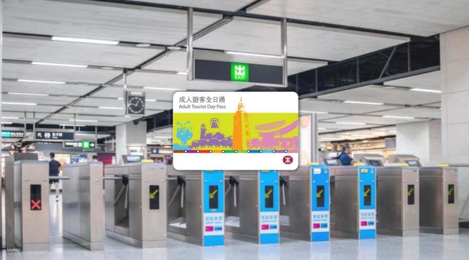 บัตรโดยสารรถไฟ MTR Tourist Day Pass (รับที่เคาน์เตอร์สถานีรถไฟ Hong Kong Airport Express) | ฮ่องกง1