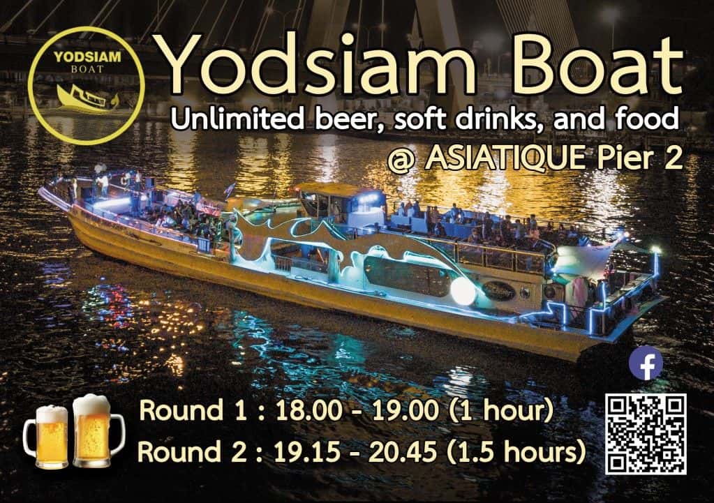 ล่องเรือดินเนอร์ชมเทศกาลไฟ Vijit Chao Phraya 2025 โดย YODSIAM4