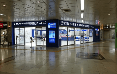 The Keisei Skyliner One-Way Ticket1