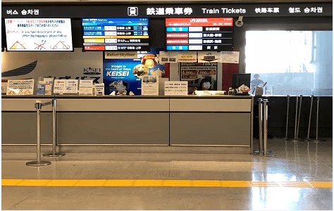 The Keisei Skyliner One-Way Ticket2