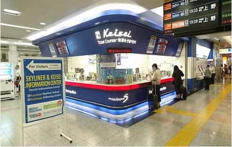 The Keisei Skyliner One-Way Ticket4