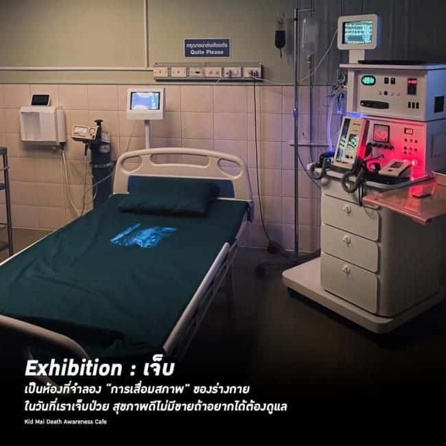 Kid Mai Death Awareness Cafe Exhibition Admission – Bangkok3