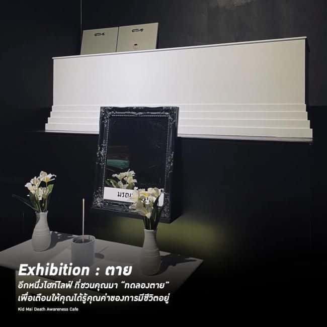 Kid Mai Death Awareness Cafe Exhibition Admission – Bangkok4