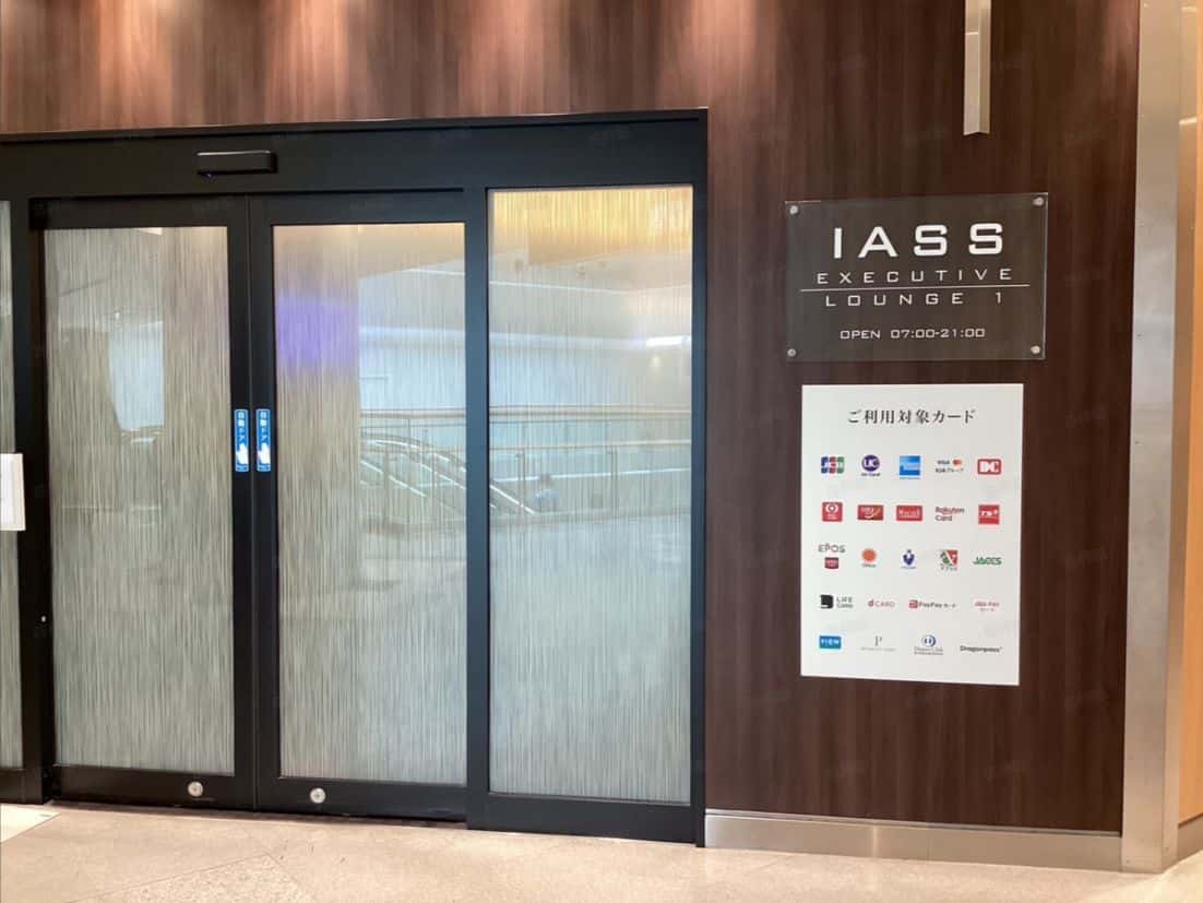 Narita International Airport (NRT) Lounge Pass2