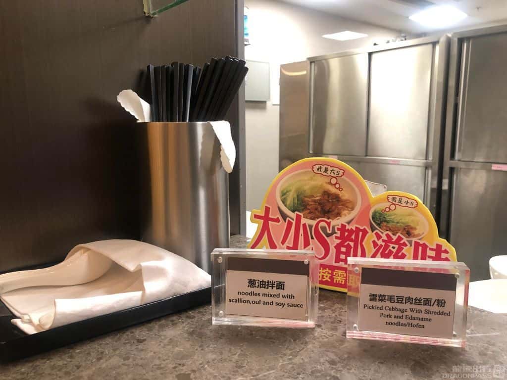 Baiyun International Airport (CAN) Lounge Pass1