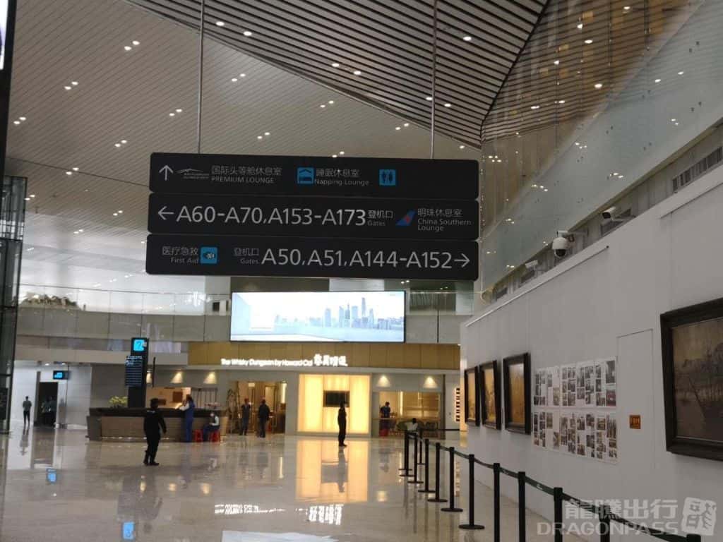 Baiyun International Airport (CAN) Lounge Pass4