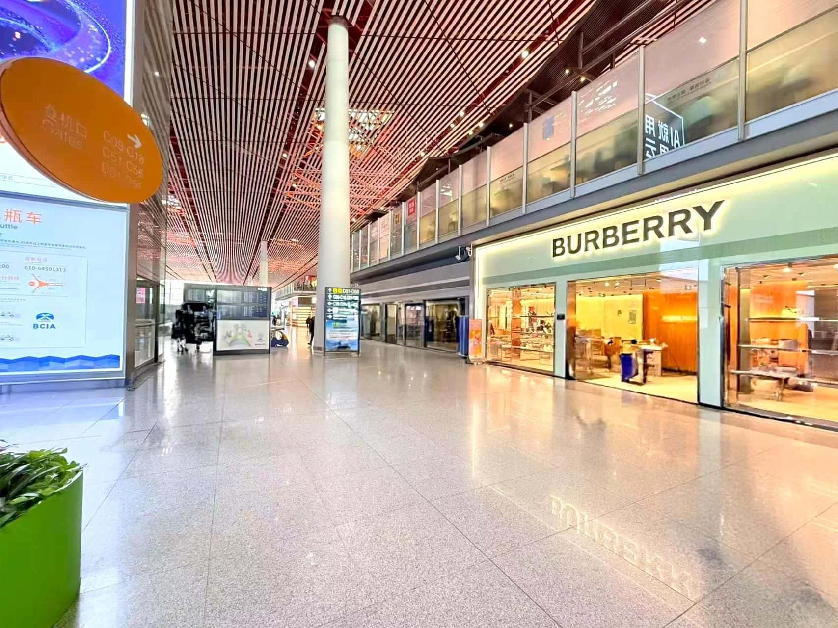 ห้องรับรองสนามบินนานาชาติปักกิ่งแคปิตอล (PEK)2