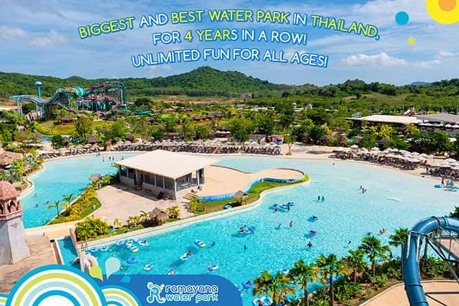 สวนน้ำรามายณะ พัทยา1