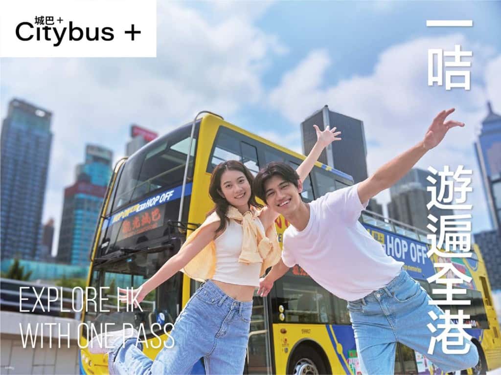 Citybus Rickshaw Sightseeing Bus full-day ticket2