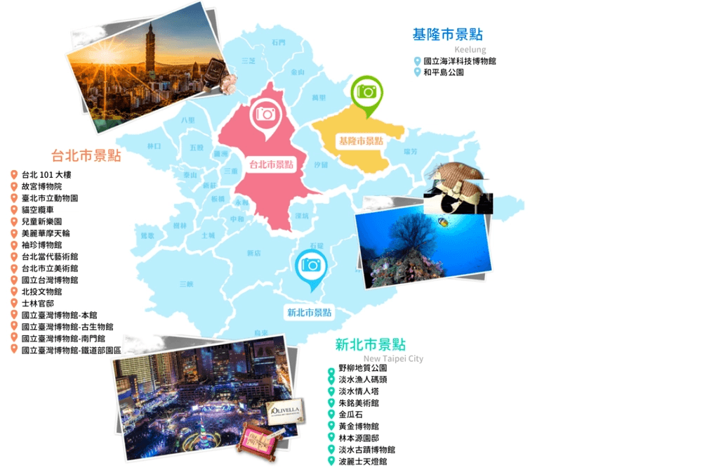 Taipei Fun Pass | Unlimited Travel 1-3 Day Pass - Taoyuan Airport Pickup & City Pickup2