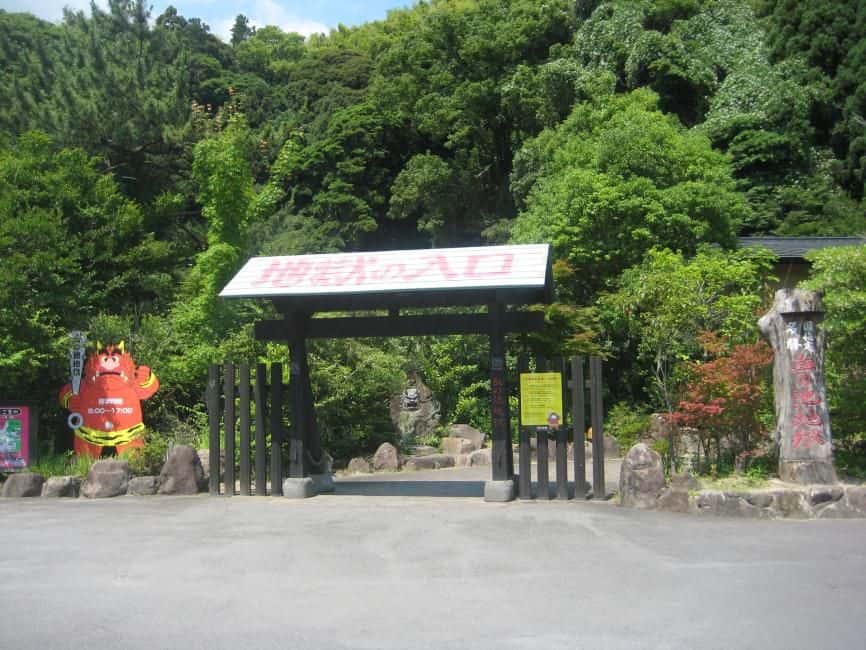 Beppu Hell Hot Springs3