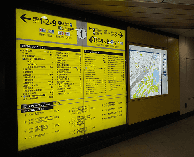 บัตรโดยสารรถไฟใต้ดินโตเกียว 24/48/72 ชั่วโมง (ใช้ได้ภายใน 12 เดือน)2