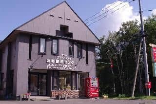 Niseko Izumikyo Nisse