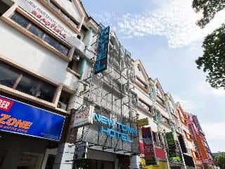 โรงแรมนิว ทาวน์ บันดาร์ ซันเวย์