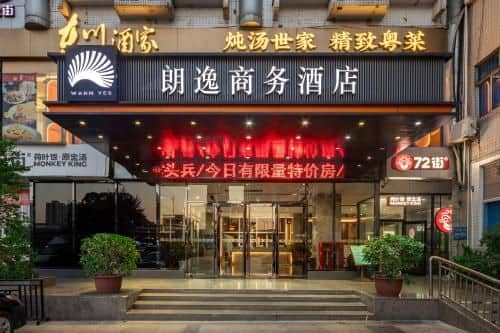 Warmyes Business Hotel