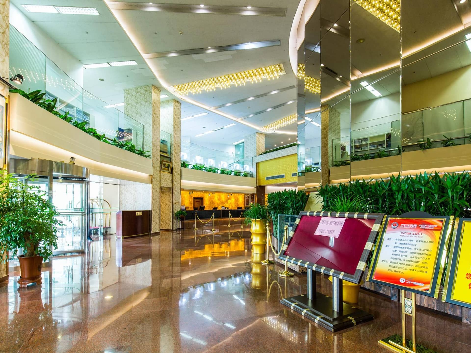 โรงแรมเดอะ ทเวนตี้เฟิร์ส เซ็นจูรี่