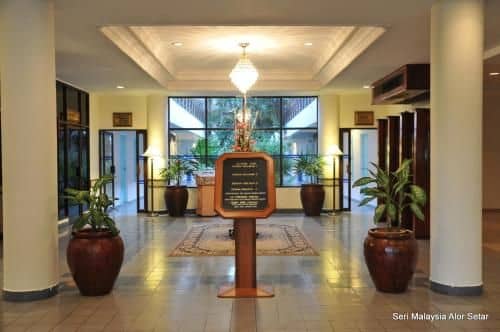 โรงแรมเซรีมาเลเซีย อลอร์สตาร์