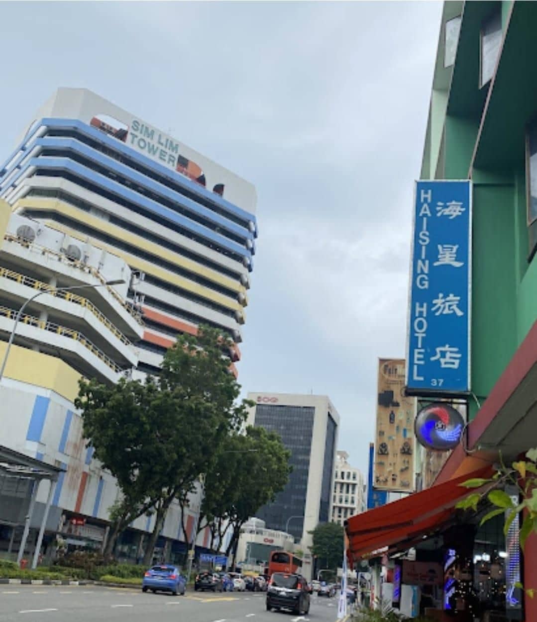 โรงแรมไห่ซิง