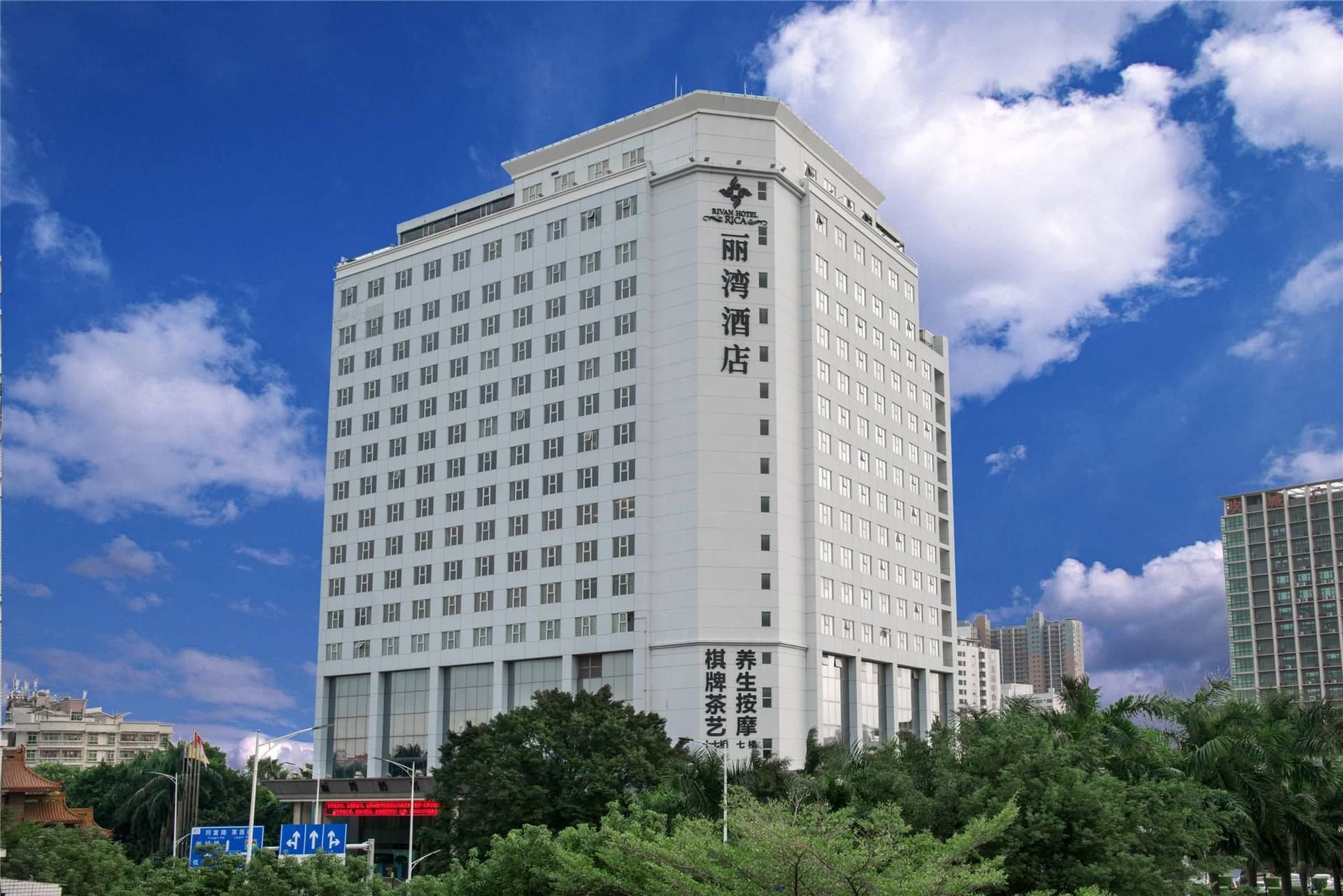 โรงแรมริวาน หลงกัง เซินเจิ้น โรงแรมริวาน หลงกัง เซินเจิ้น