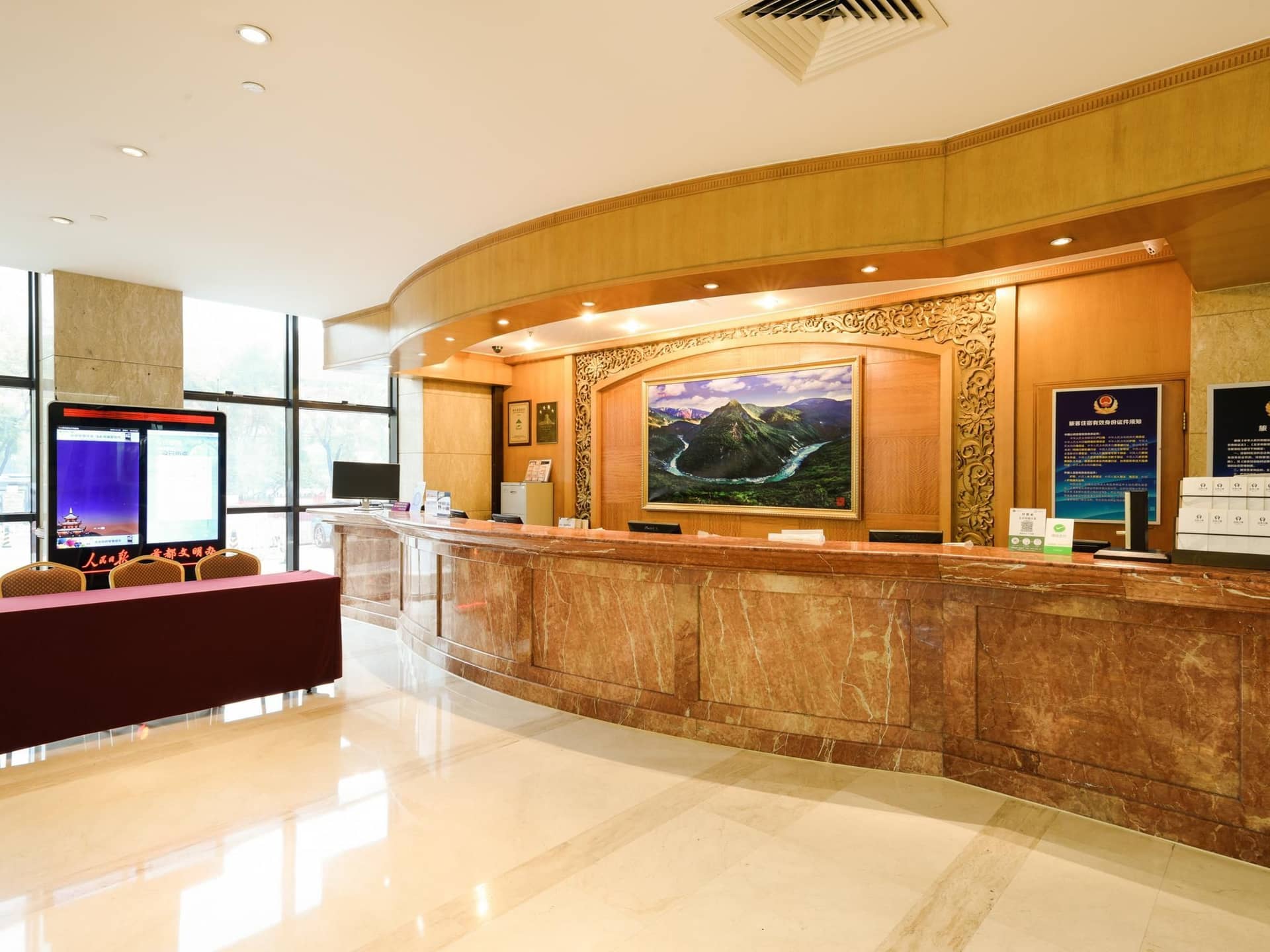 โรงแรมปักกิ่ง ทิเบต