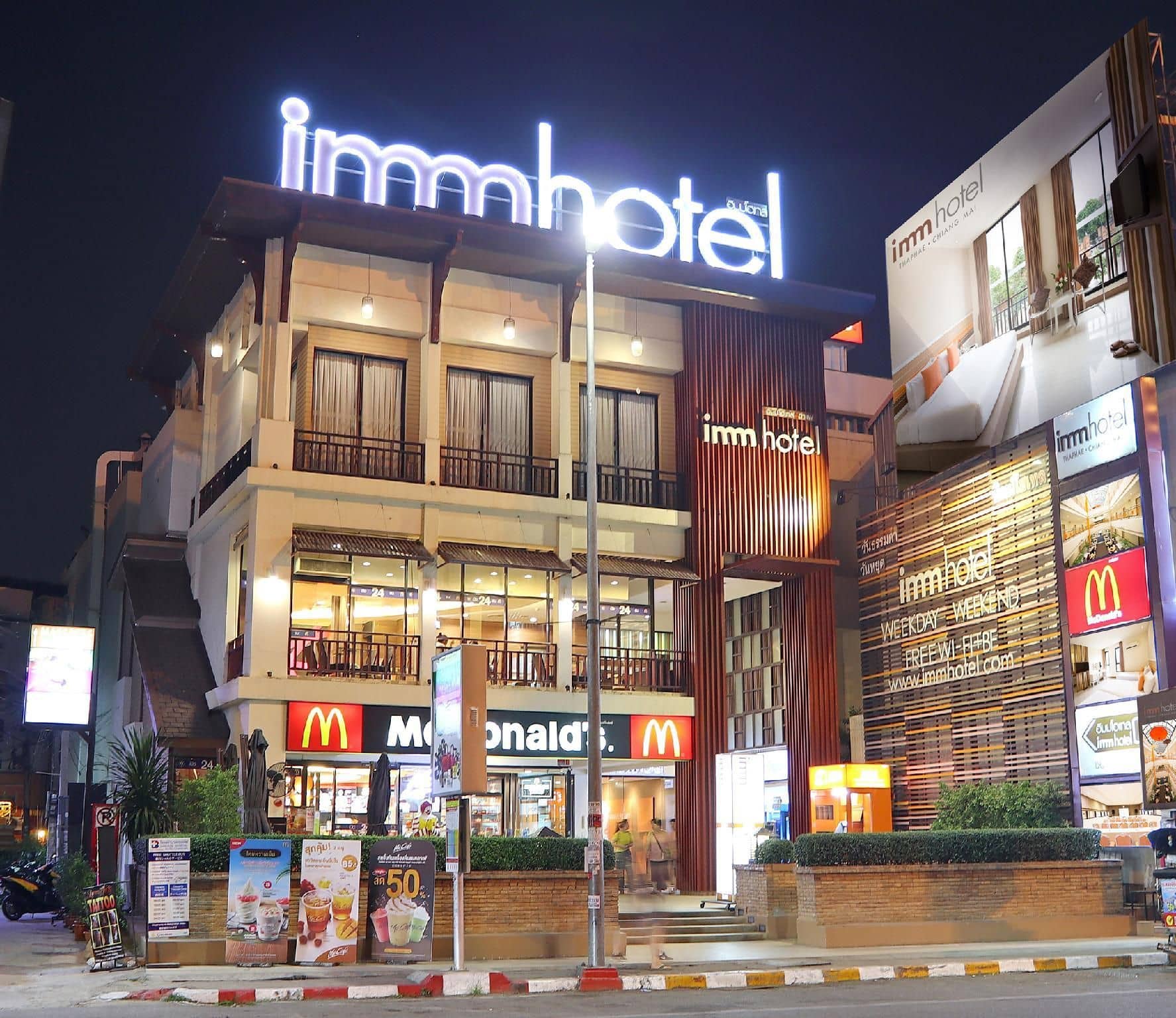 โรงแรมอิมม์ ท่าแพ เชียงใหม่
