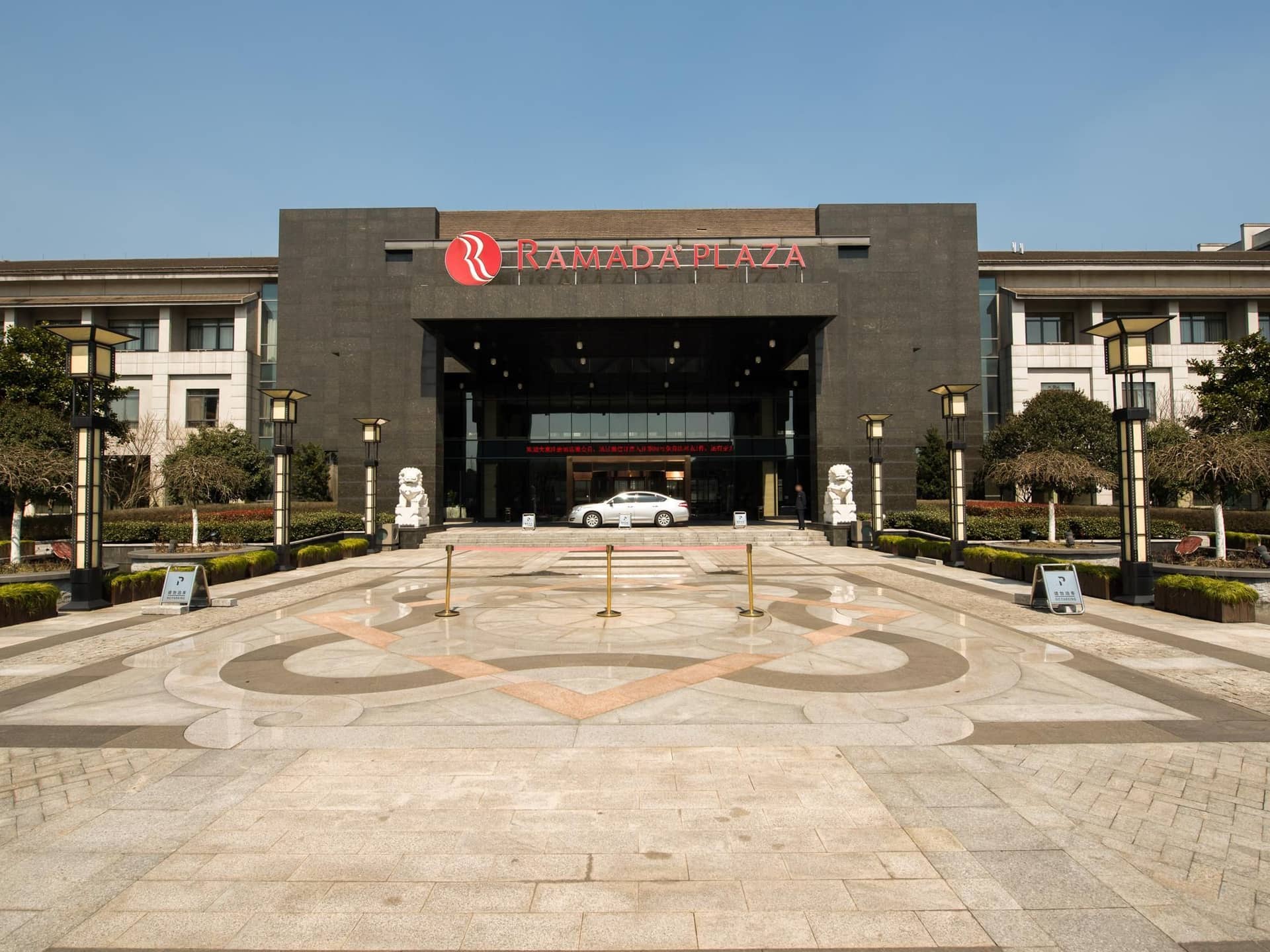Hotel Ramada Plaza Hangzhou Xiaoshan