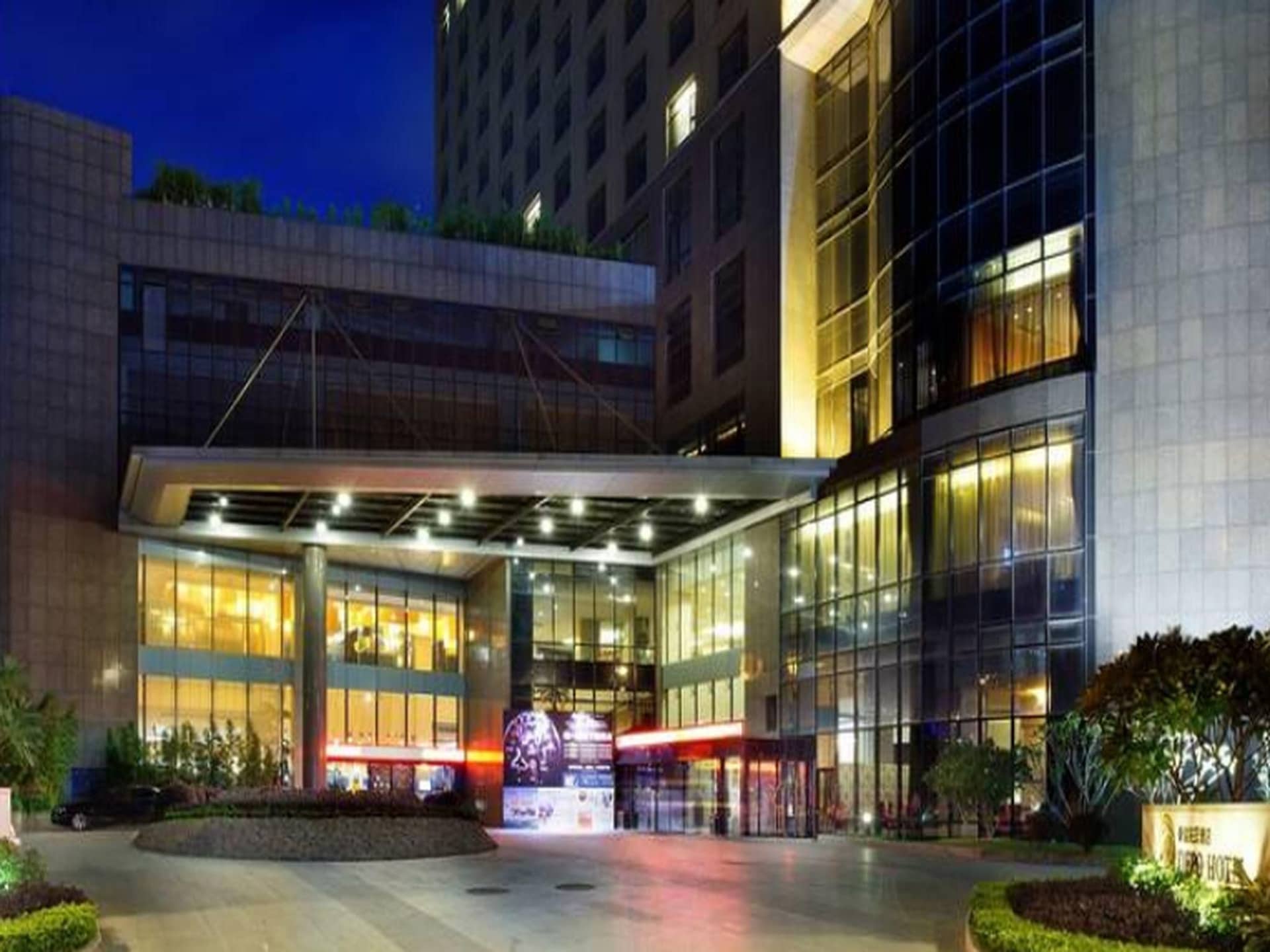 โรงแรมผูเทียน ดีโป โรงแรมผูเทียน ดีโป