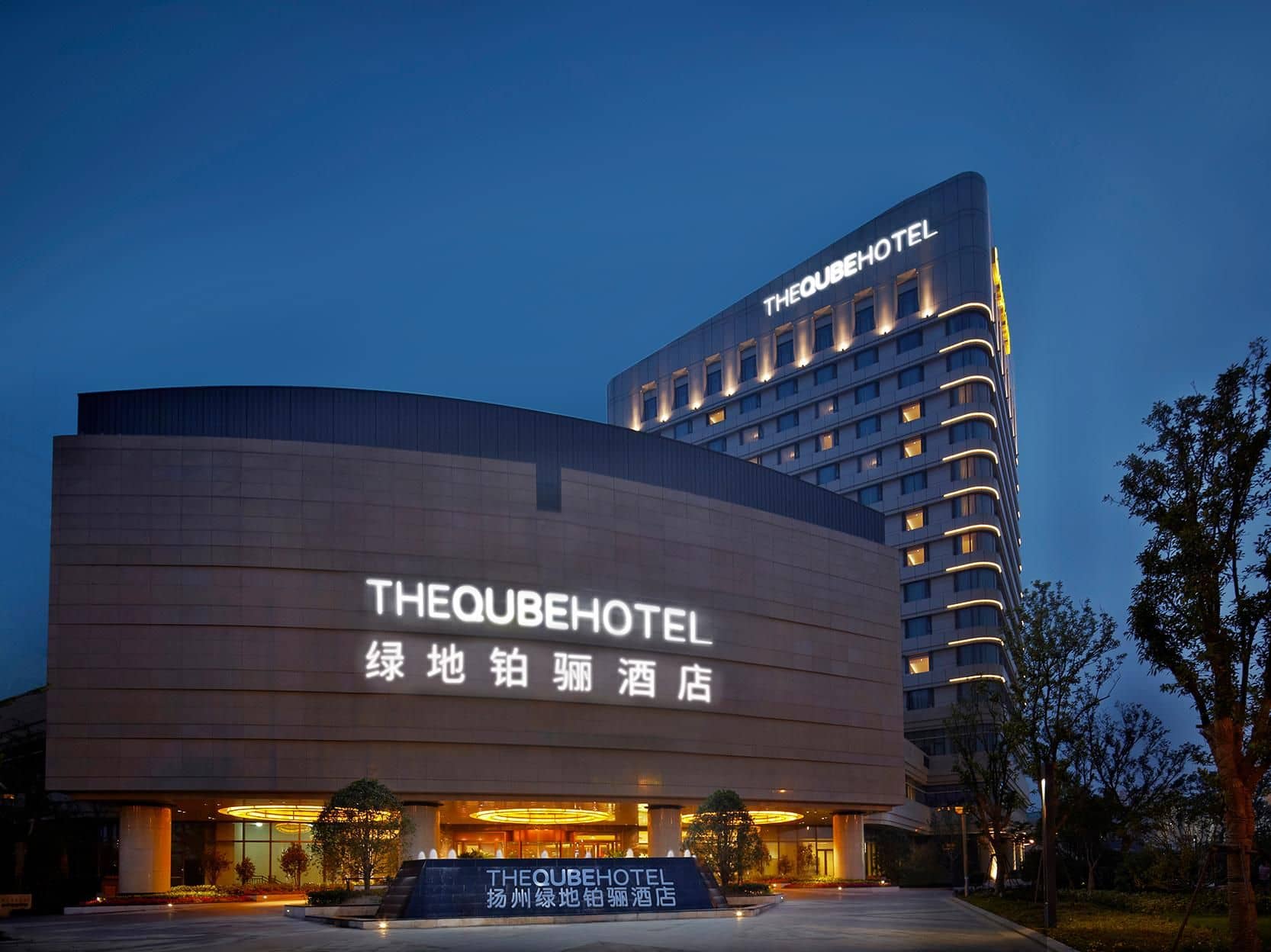 The QUBE Hotel Yangzhou The QUBE Hotel Yangzhou