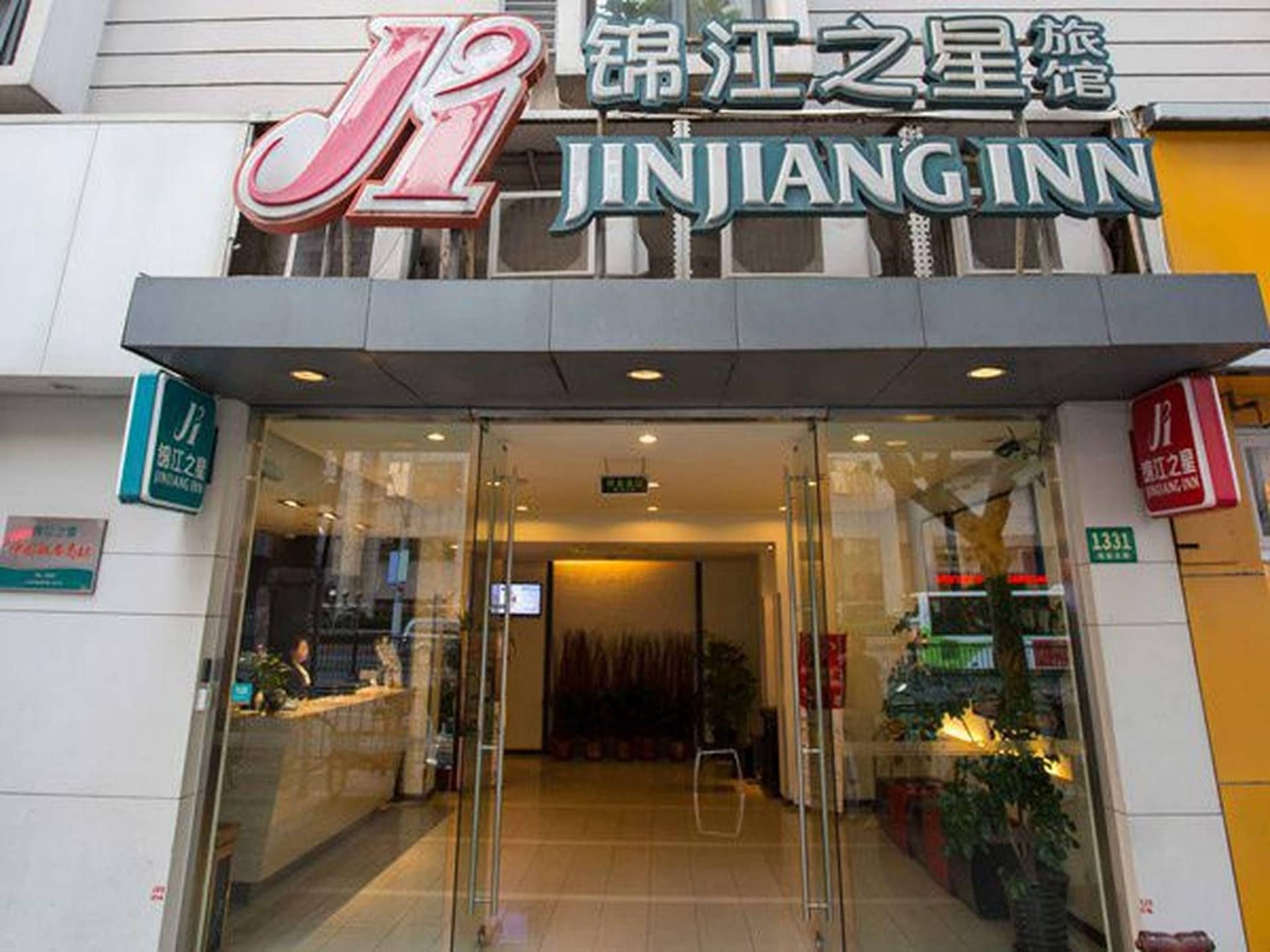 Jinjiang Inn Shanghai Lujiabang Road Metro Station