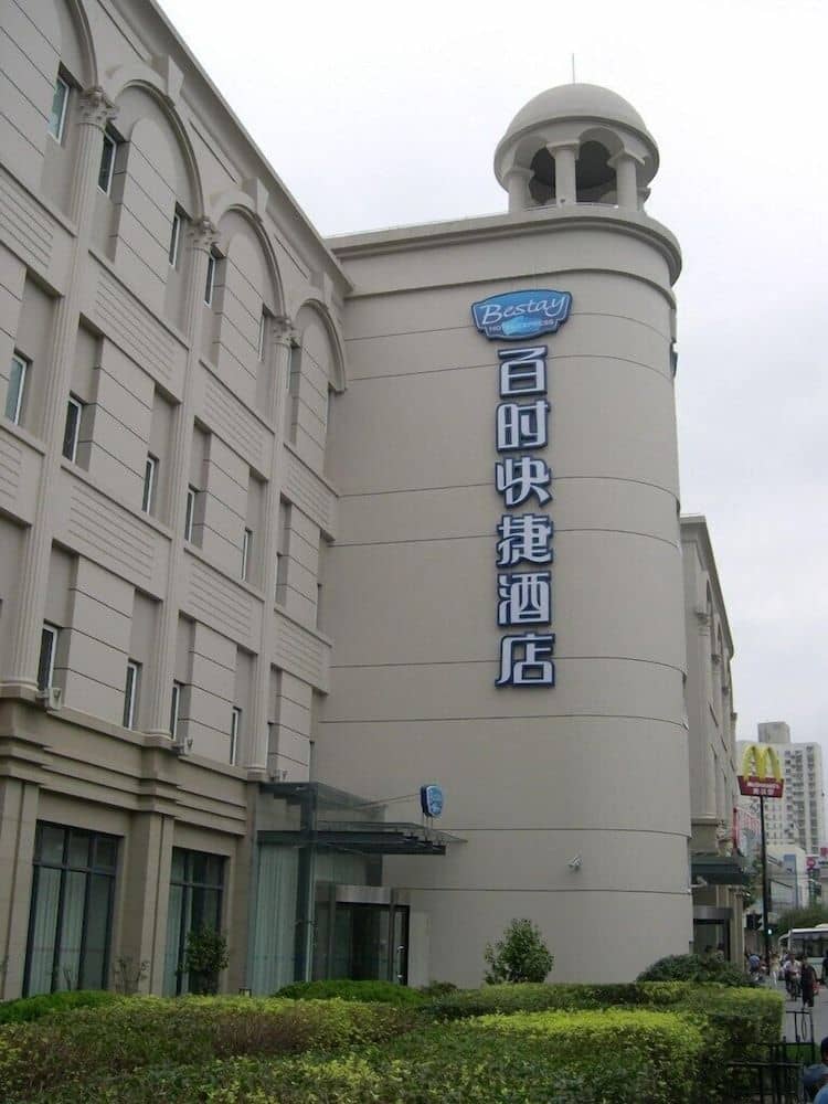 Jinjiang Inn Shanghai Expo Park Pusan Road Jinjiang Inn Shanghai Expo Park Pusan Road