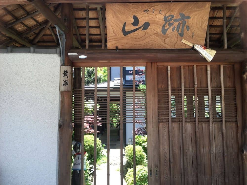 Guest House Yamato