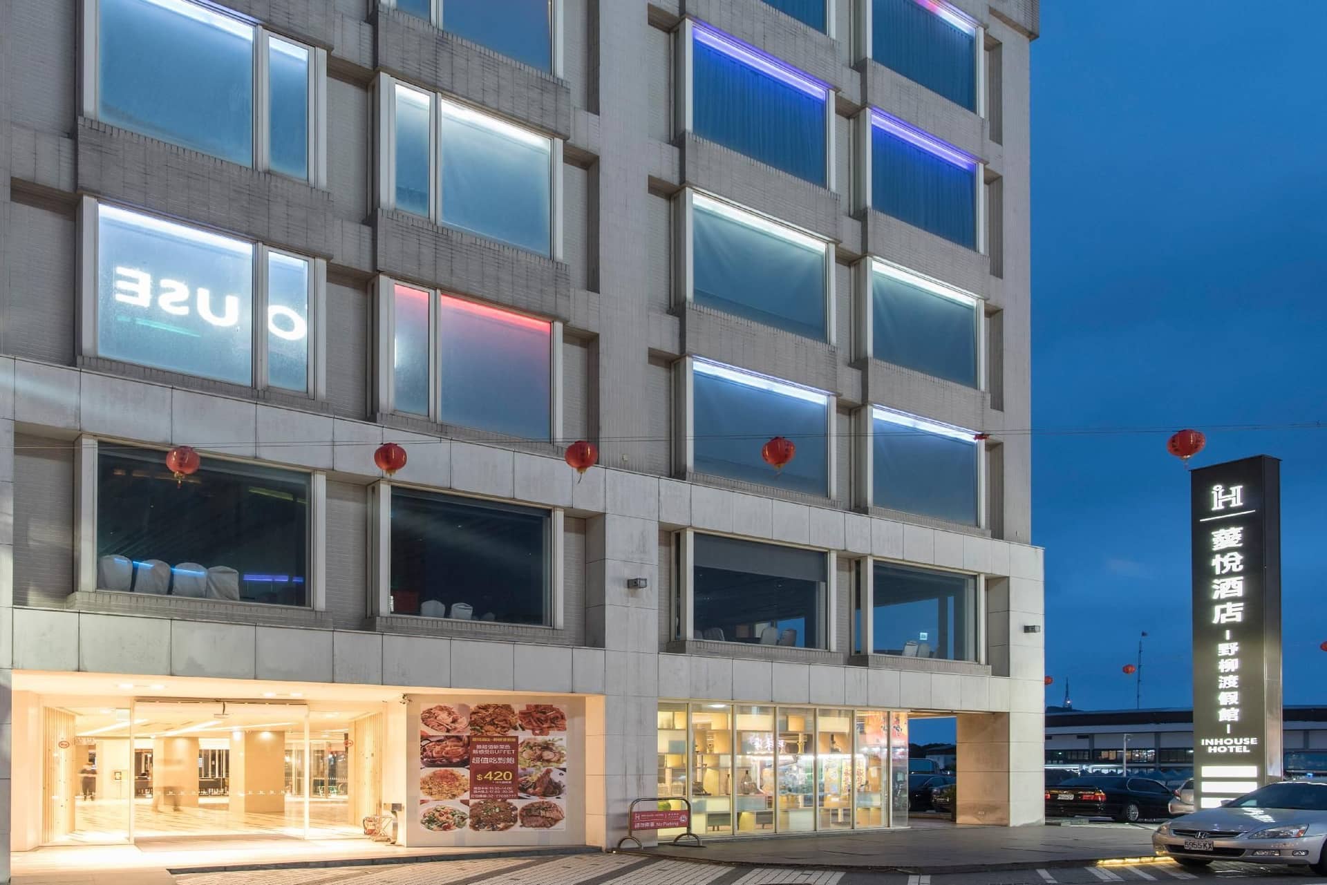 Inhouse Hotel Yehliu