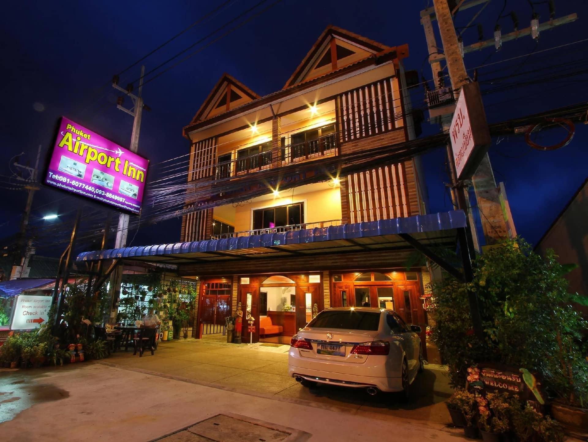 ภูเก็ต แอร์พอร์ต อินน์