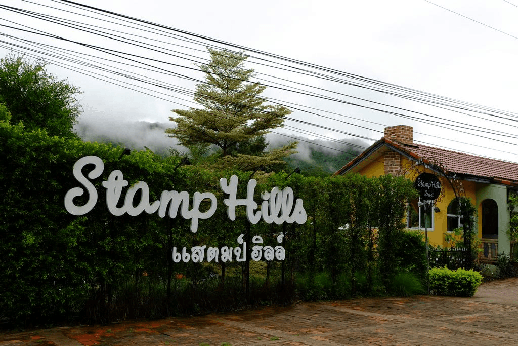 สแตมป์ ฮิลล์ รีสอร์ต