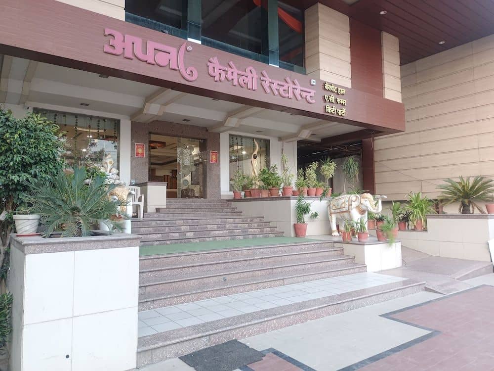 Hotel Apna Palace Hotel Apna Palace
