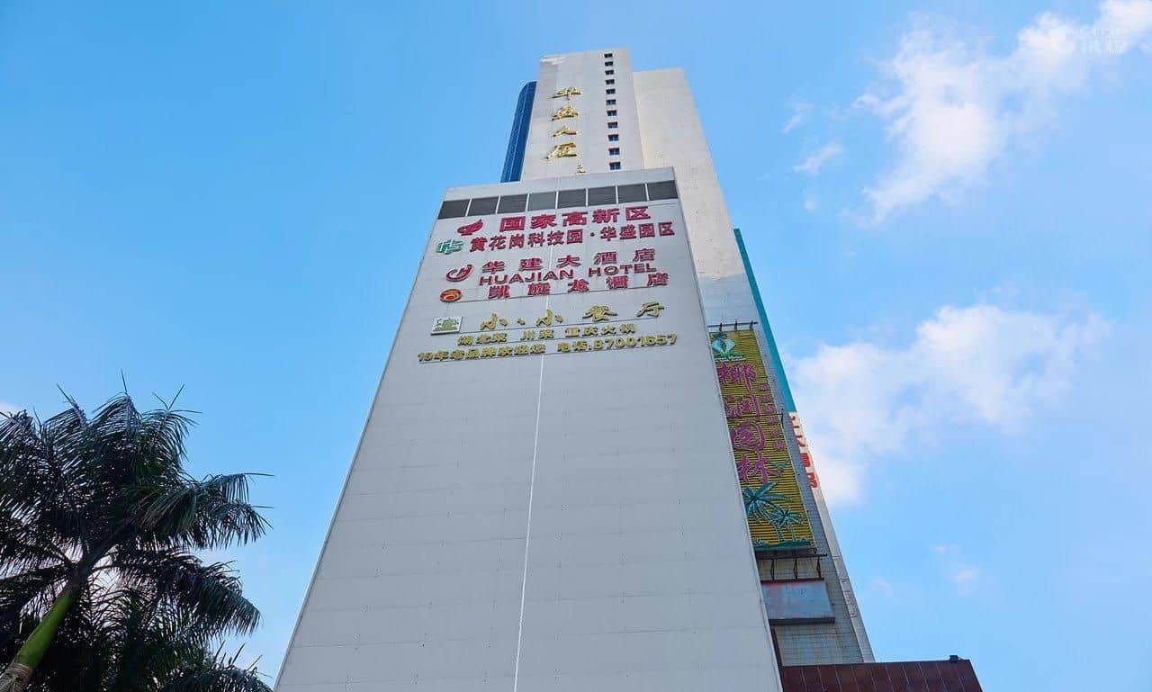 Kaiserdom Hotel Guangzhou Huangshidong Road Branch
