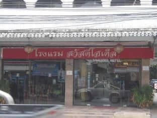 Sawasdee Hotel
