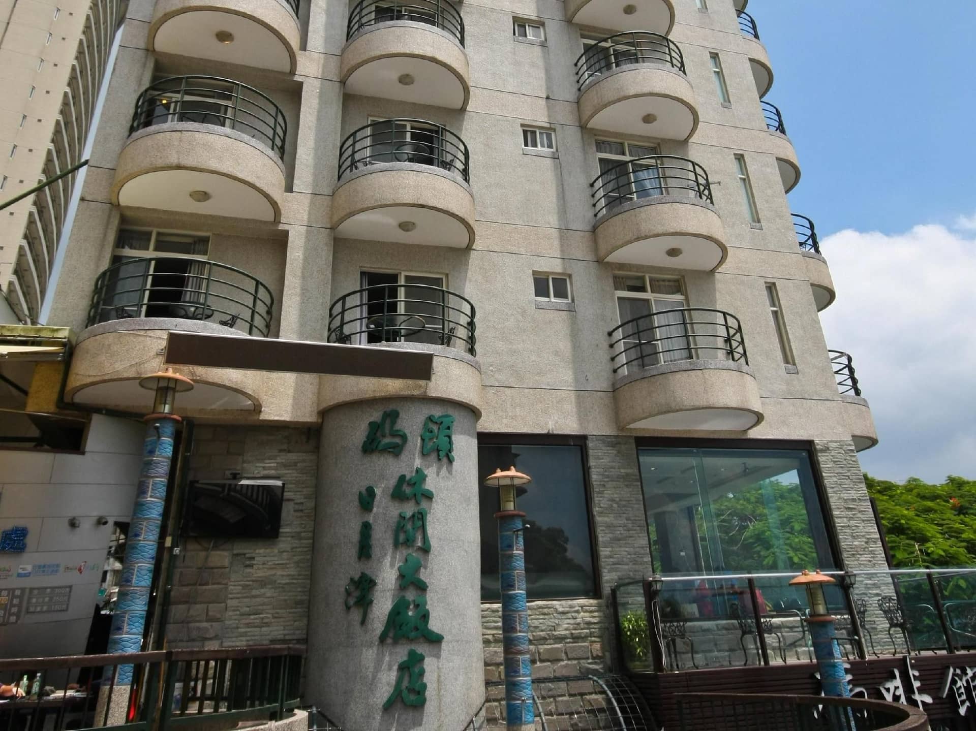 โรงแรมสุ่ยซาเหลียน - ฮาร์เบอร์ รีสอร์ท