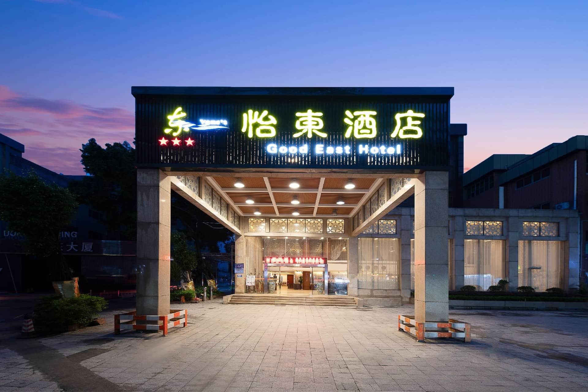 Renhe Good East Hotel Renhe Good East Hotel