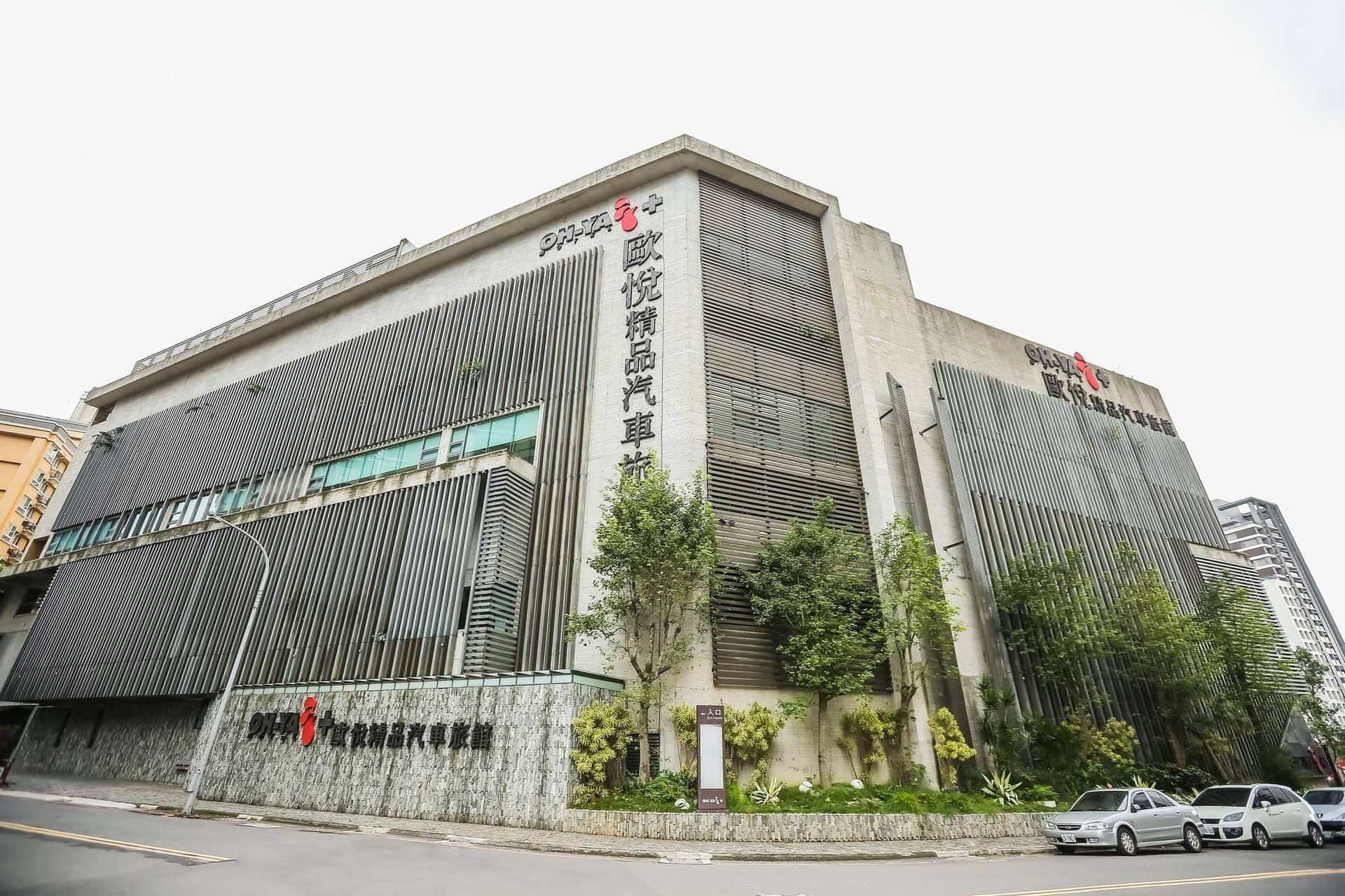 OHYA Boutique Motel-Lin Kou Branch