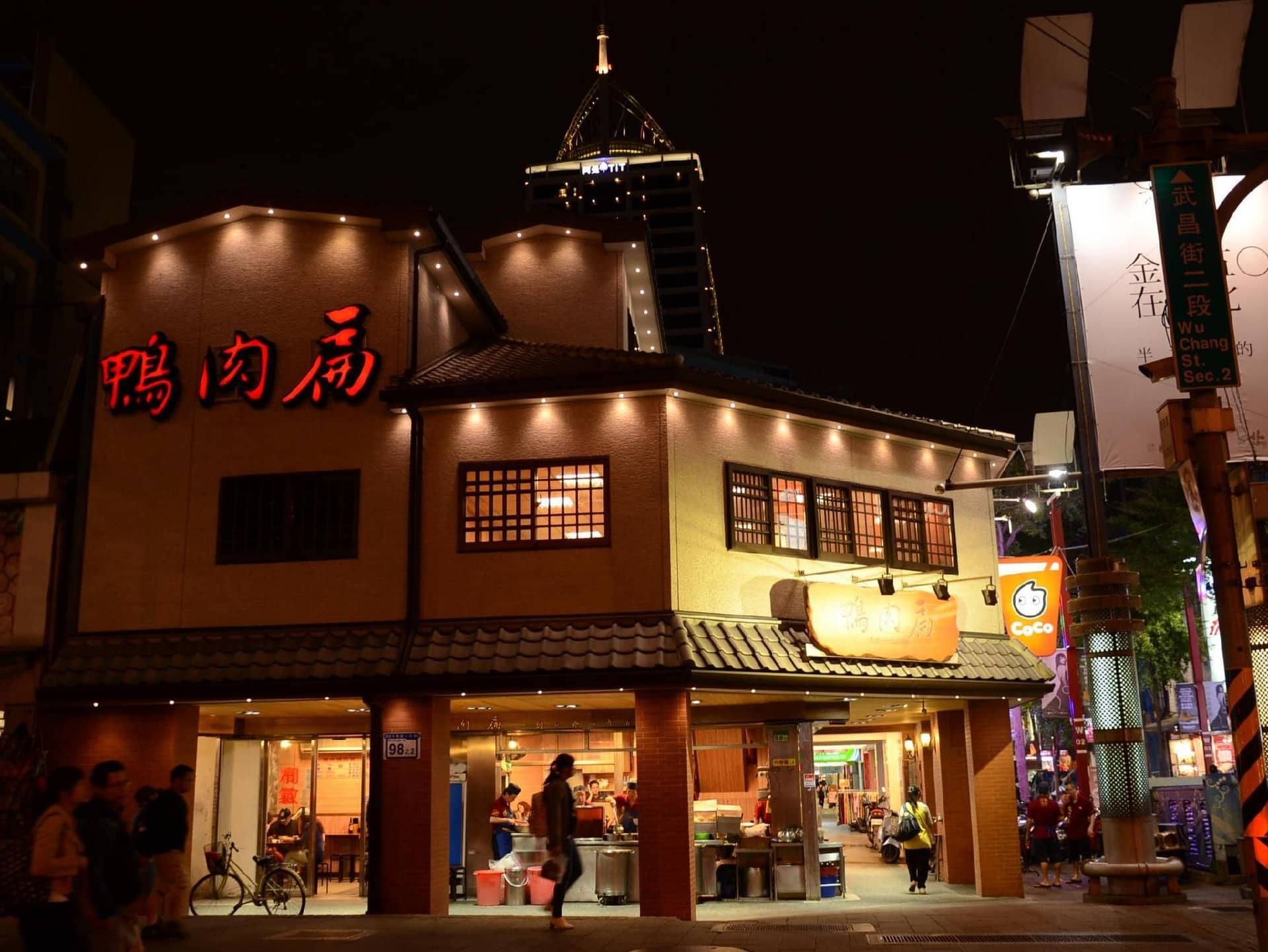 โรงแรมทูมอร์โรว์ โรงแรมทูมอร์โรว์