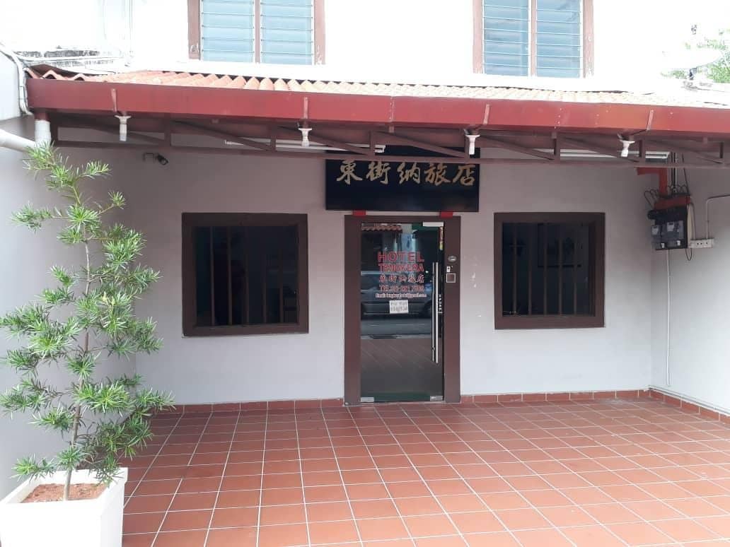 โรงแรมเตงเกรา