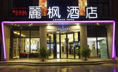 Lavande Hotel Sanya Bay Jixiang Street Bus Station Lavande Hotel Sanya Bay Jixiang Street Bus Station