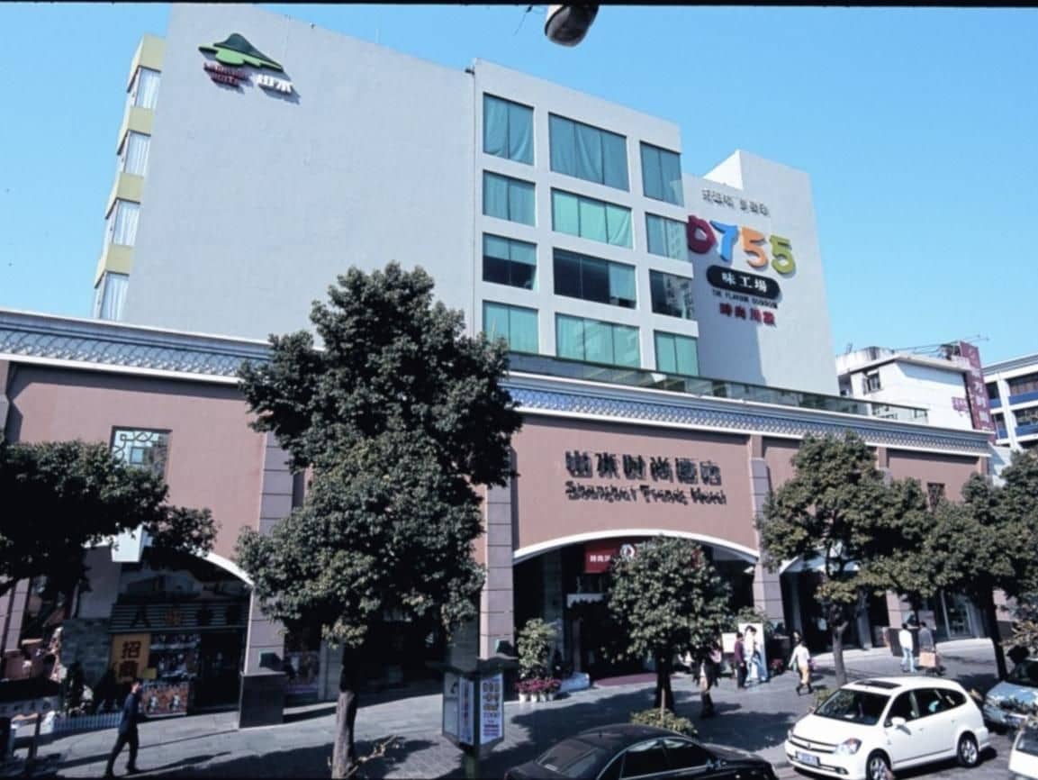 ชานชุย เทรนด์ (โรงแรมหัวเฉียงเป่ย) ชานชุย เทรนด์ (โรงแรมหัวเฉียงเป่ย)