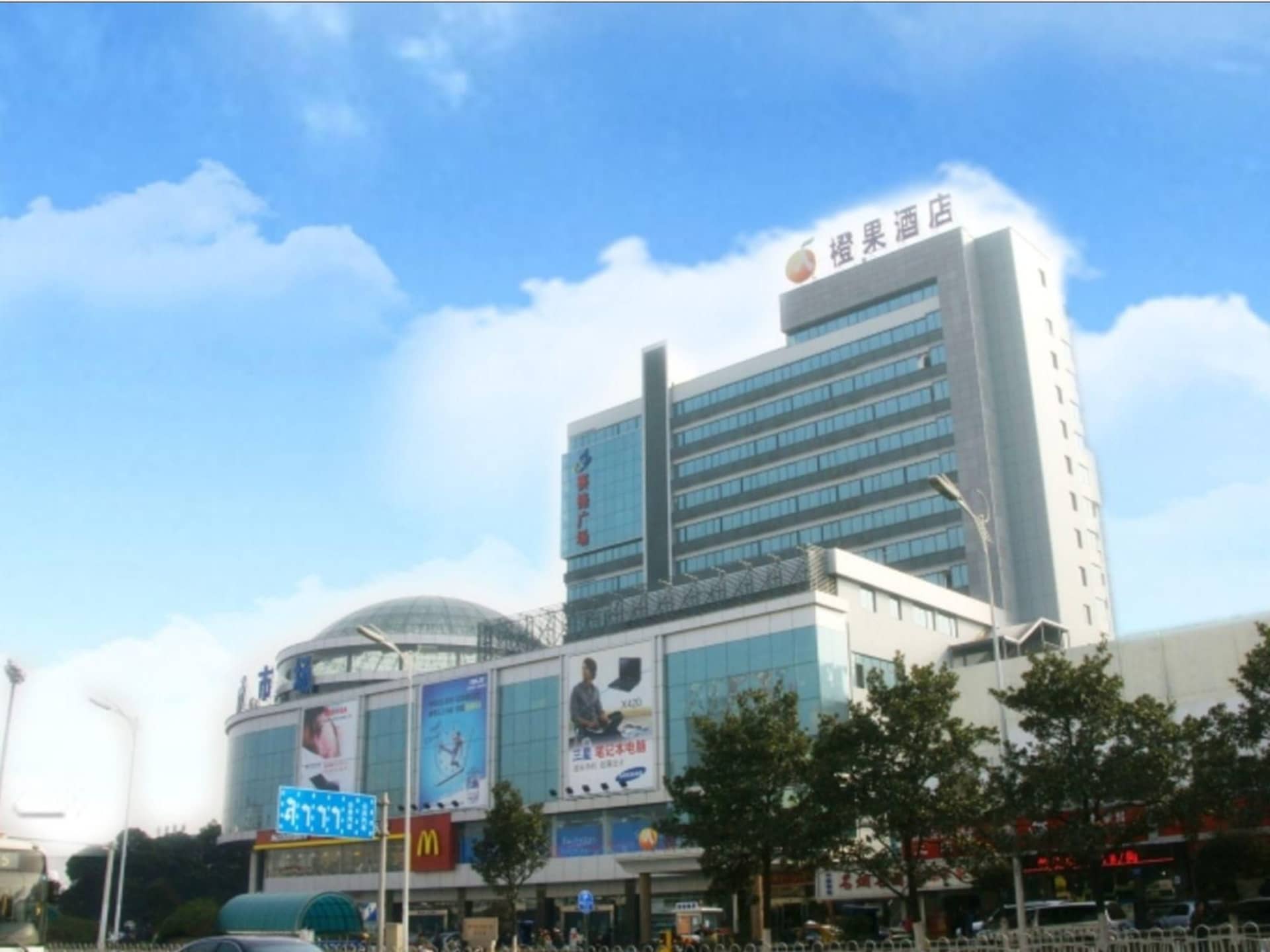 ชังชาเมลโลวออเรนจ์โฮเต็ล