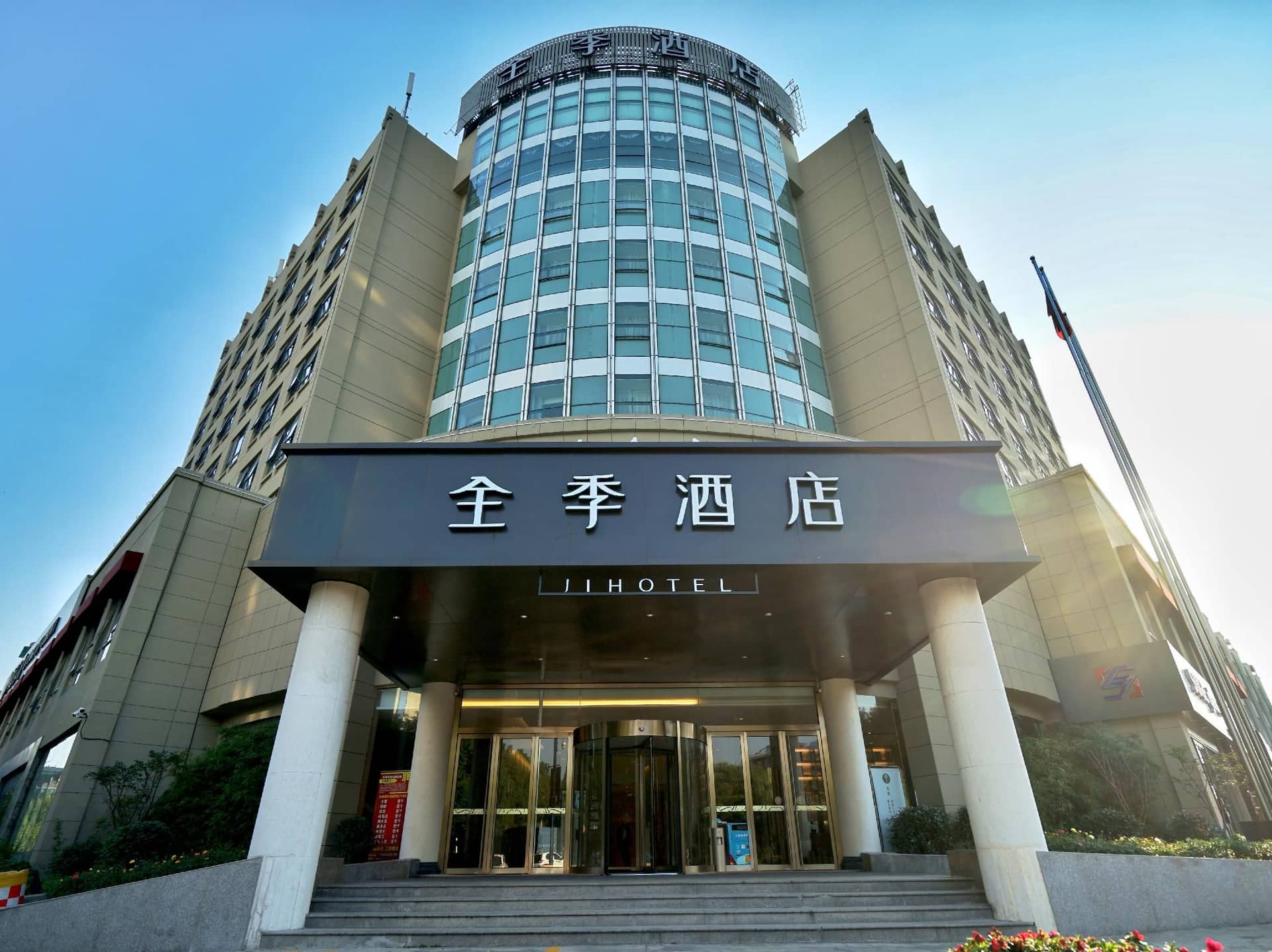 Ji Hotel Hangzhou Qianjiang New City Fuxing Road Ji Hotel Hangzhou Qianjiang New City Fuxing Road